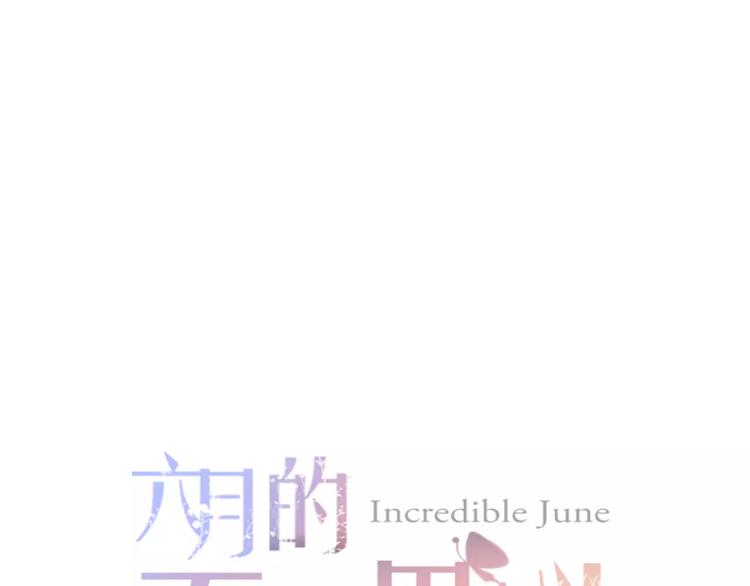 六月的不期而遇-《六月的不可思议系列》韩漫全集-第9话  心跳时刻无删减无遮挡章节图片 