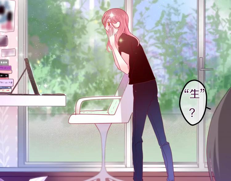 六月的不期而遇-《六月的不可思议系列》韩漫全集-第9话  心跳时刻无删减无遮挡章节图片 