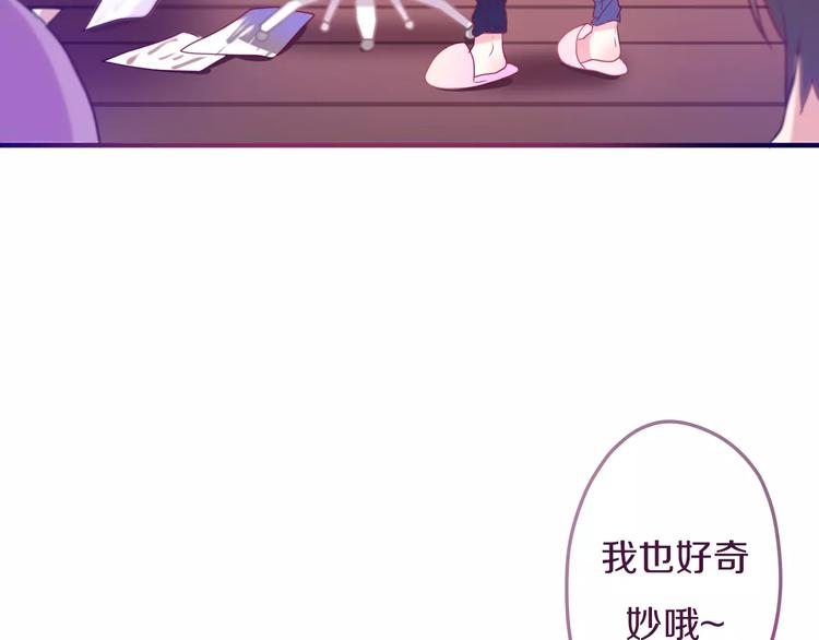 六月的不期而遇-《六月的不可思议系列》韩漫全集-第9话  心跳时刻无删减无遮挡章节图片 