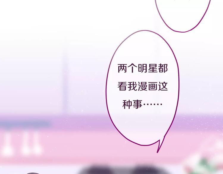 六月的不期而遇-《六月的不可思议系列》韩漫全集-第9话  心跳时刻无删减无遮挡章节图片 