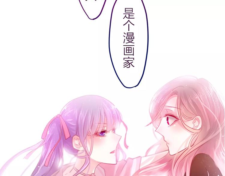 六月的不期而遇-《六月的不可思议系列》韩漫全集-第9话  心跳时刻无删减无遮挡章节图片 