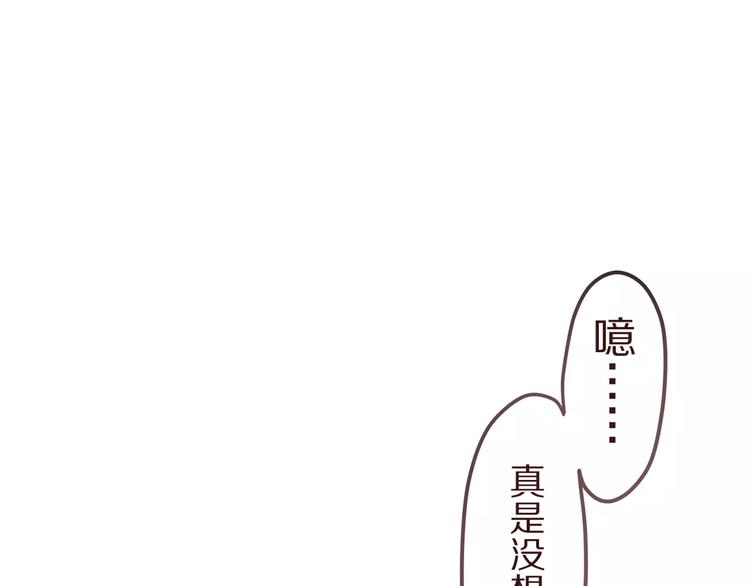 六月的不期而遇-《六月的不可思议系列》韩漫全集-第9话  心跳时刻无删减无遮挡章节图片 