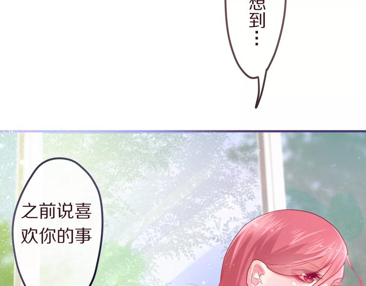 六月的不期而遇-《六月的不可思议系列》韩漫全集-第9话  心跳时刻无删减无遮挡章节图片 