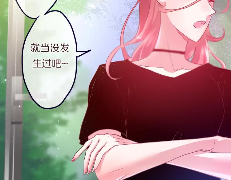六月的不期而遇-《六月的不可思议系列》韩漫全集-第9话  心跳时刻无删减无遮挡章节图片 