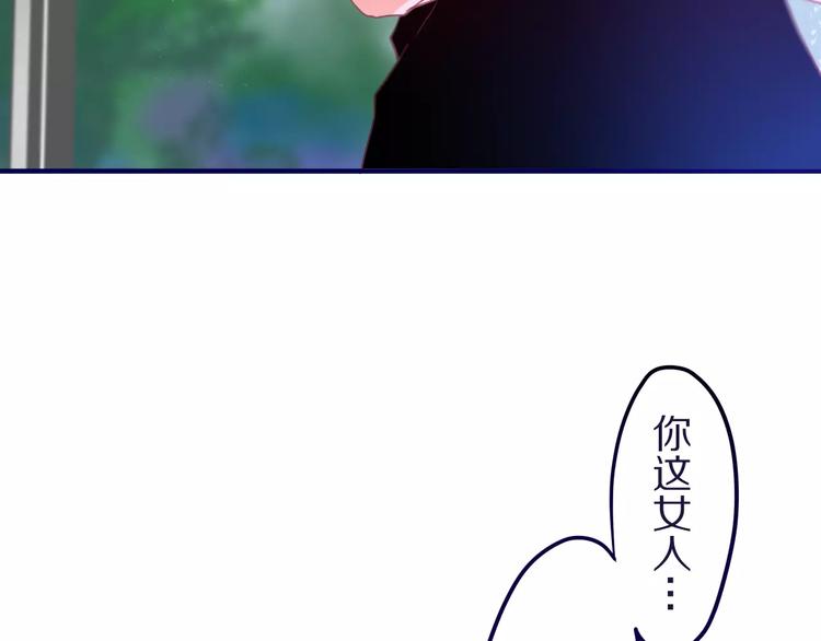 六月的不期而遇-《六月的不可思议系列》韩漫全集-第9话  心跳时刻无删减无遮挡章节图片 