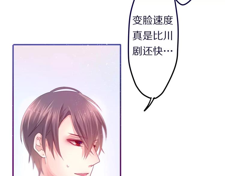 六月的不期而遇-《六月的不可思议系列》韩漫全集-第9话  心跳时刻无删减无遮挡章节图片 
