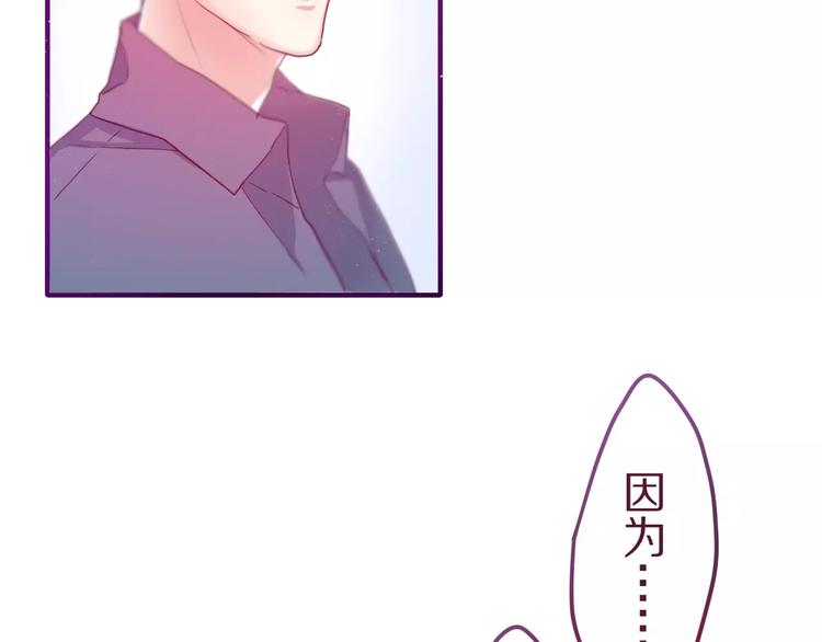 六月的不期而遇-《六月的不可思议系列》韩漫全集-第9话  心跳时刻无删减无遮挡章节图片 