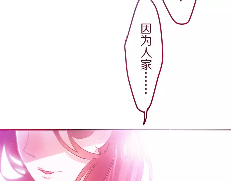 六月的不期而遇-《六月的不可思议系列》韩漫全集-第9话  心跳时刻无删减无遮挡章节图片 