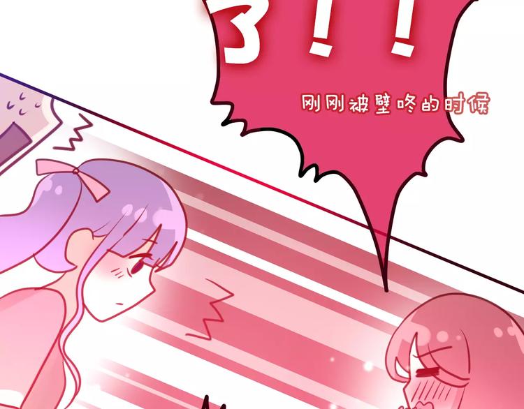 六月的不期而遇-《六月的不可思议系列》韩漫全集-第9话  心跳时刻无删减无遮挡章节图片 