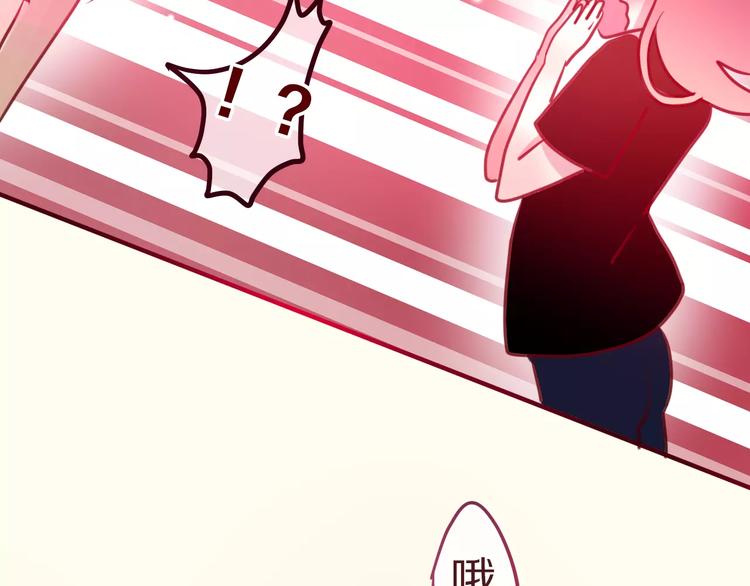 六月的不期而遇-《六月的不可思议系列》韩漫全集-第9话  心跳时刻无删减无遮挡章节图片 