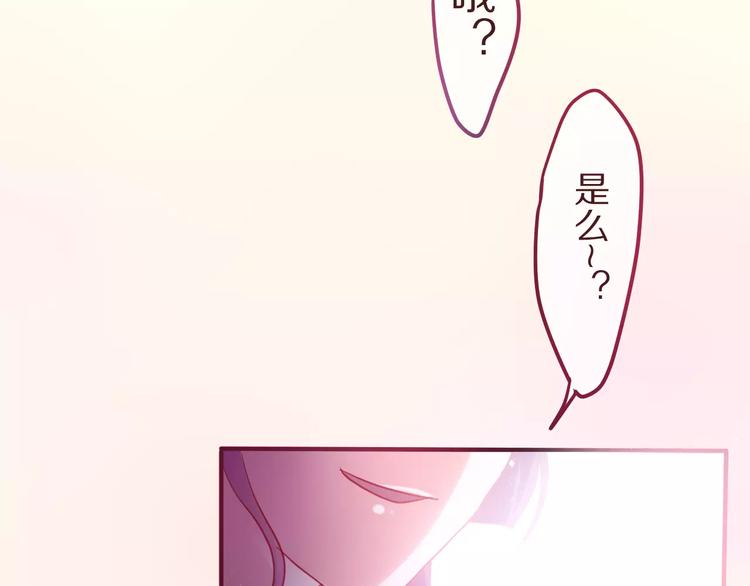 六月的不期而遇-《六月的不可思议系列》韩漫全集-第9话  心跳时刻无删减无遮挡章节图片 
