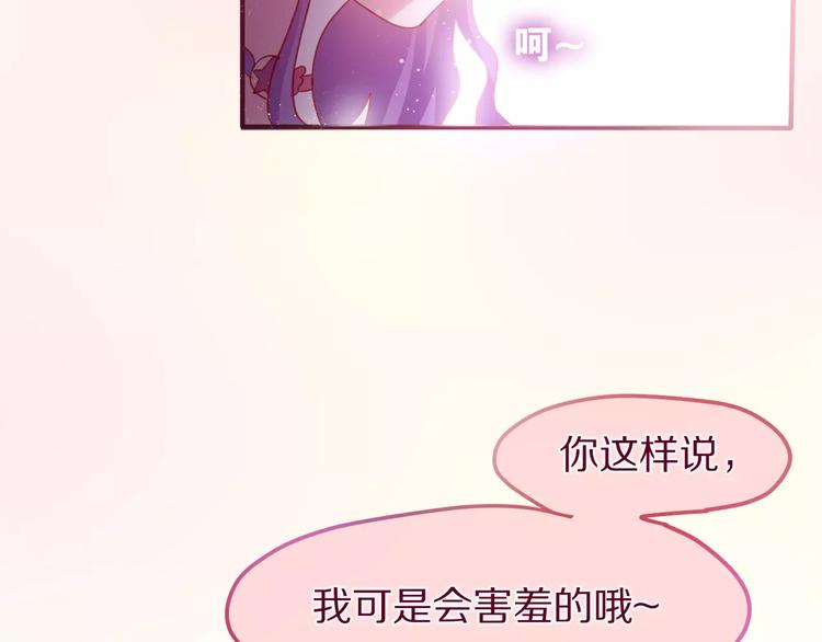 六月的不期而遇-《六月的不可思议系列》韩漫全集-第9话  心跳时刻无删减无遮挡章节图片 