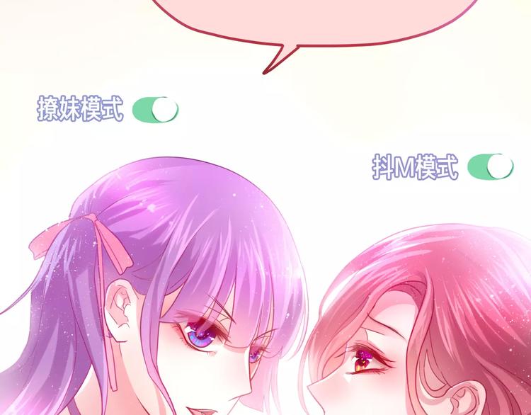 六月的不期而遇-《六月的不可思议系列》韩漫全集-第9话  心跳时刻无删减无遮挡章节图片 