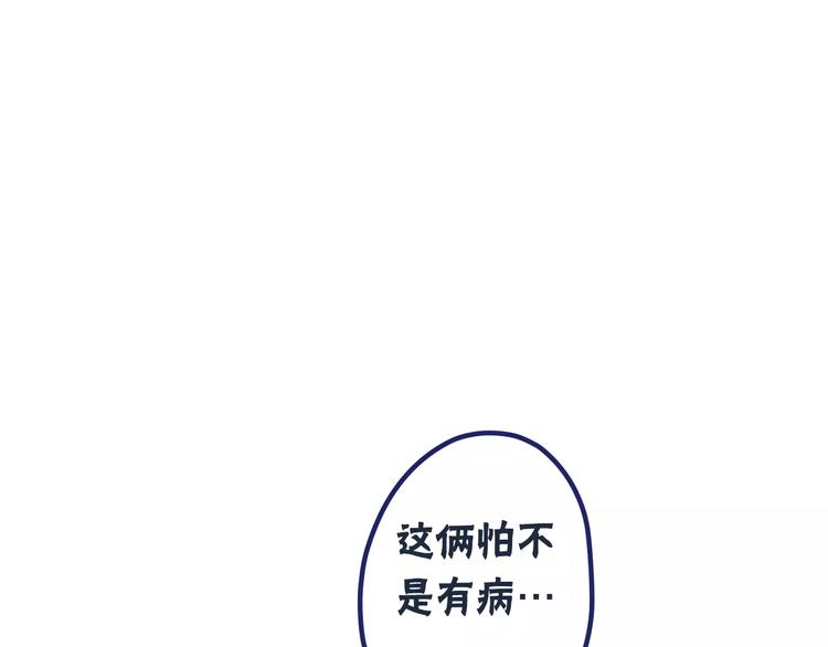 六月的不期而遇-《六月的不可思议系列》韩漫全集-第9话  心跳时刻无删减无遮挡章节图片 