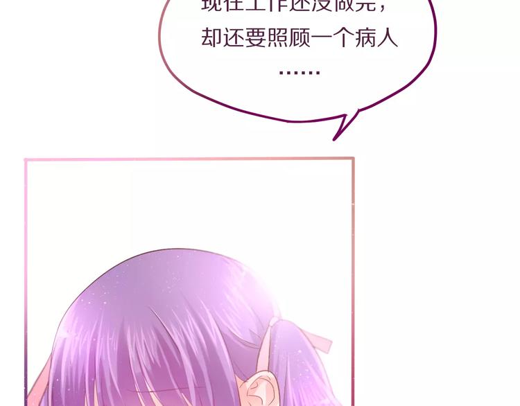六月的不期而遇-《六月的不可思议系列》韩漫全集-第9话  心跳时刻无删减无遮挡章节图片 