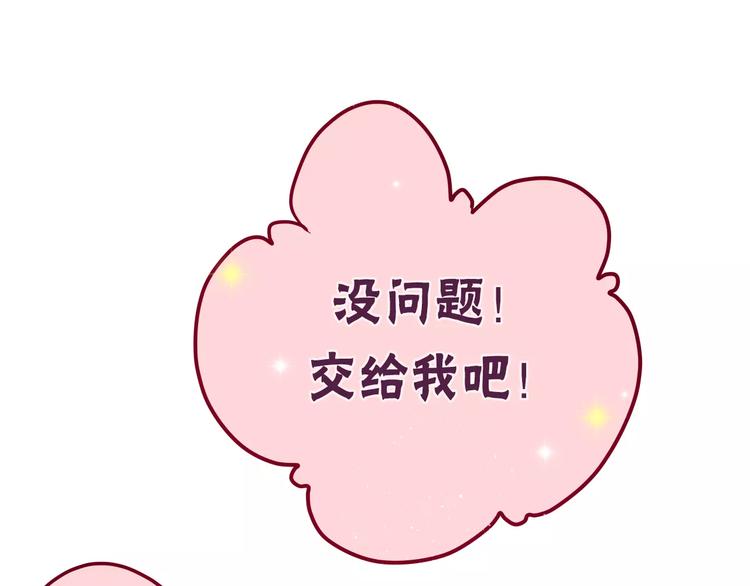 六月的不期而遇-《六月的不可思议系列》韩漫全集-第9话  心跳时刻无删减无遮挡章节图片 