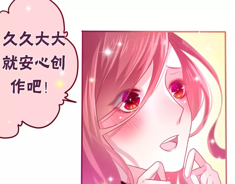 六月的不期而遇-《六月的不可思议系列》韩漫全集-第9话  心跳时刻无删减无遮挡章节图片 