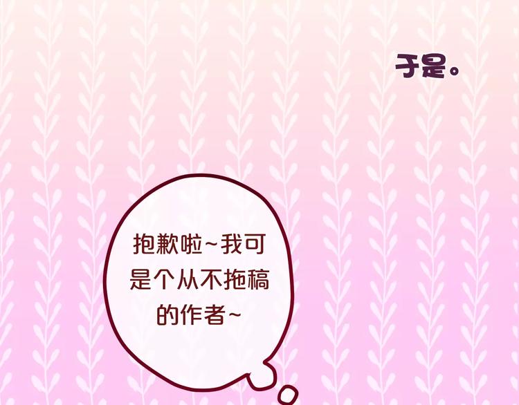 六月的不期而遇-《六月的不可思议系列》韩漫全集-第9话  心跳时刻无删减无遮挡章节图片 