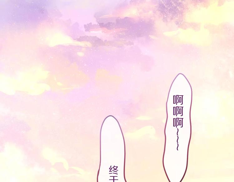 六月的不期而遇-《六月的不可思议系列》韩漫全集-第9话  心跳时刻无删减无遮挡章节图片 