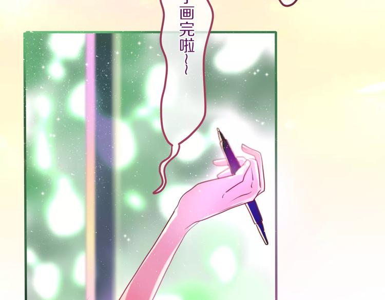 六月的不期而遇-《六月的不可思议系列》韩漫全集-第9话  心跳时刻无删减无遮挡章节图片 