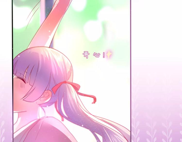 六月的不期而遇-《六月的不可思议系列》韩漫全集-第9话  心跳时刻无删减无遮挡章节图片 