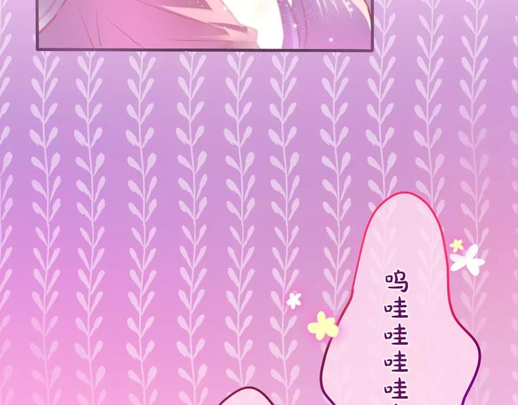 六月的不期而遇-《六月的不可思议系列》韩漫全集-第9话  心跳时刻无删减无遮挡章节图片 