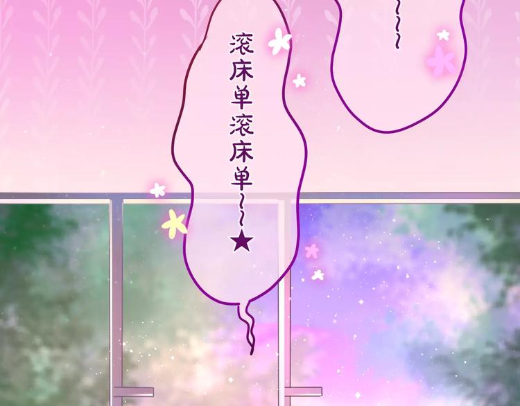 六月的不期而遇-《六月的不可思议系列》韩漫全集-第9话  心跳时刻无删减无遮挡章节图片 