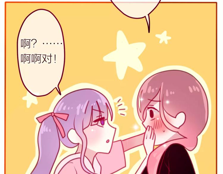 六月的不期而遇-《六月的不可思议系列》韩漫全集-第9话  心跳时刻无删减无遮挡章节图片 