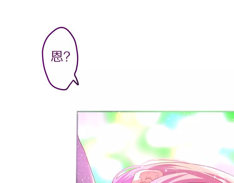 六月的不期而遇-《六月的不可思议系列》韩漫全集-第9话  心跳时刻无删减无遮挡章节图片 