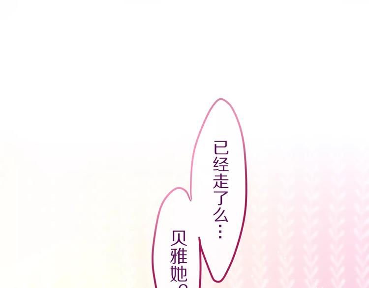 六月的不期而遇-《六月的不可思议系列》韩漫全集-第9话  心跳时刻无删减无遮挡章节图片 