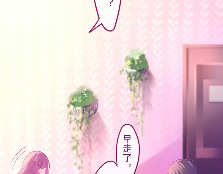 六月的不期而遇-《六月的不可思议系列》韩漫全集-第9话  心跳时刻无删减无遮挡章节图片 