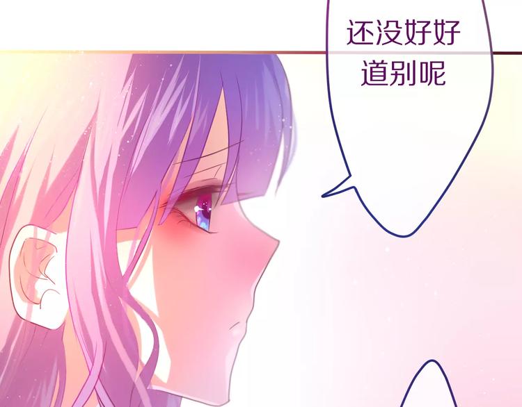 六月的不期而遇-《六月的不可思议系列》韩漫全集-第9话  心跳时刻无删减无遮挡章节图片 