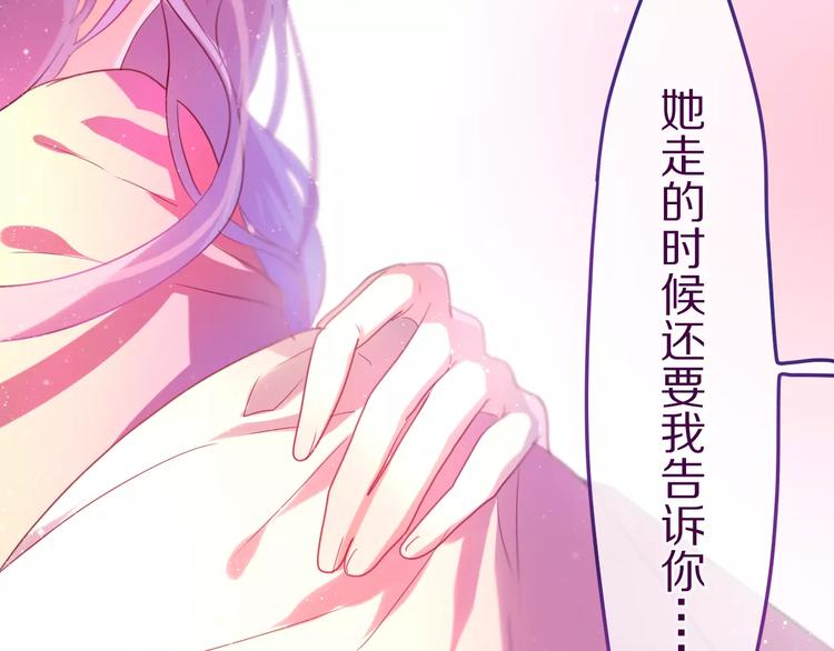 六月的不期而遇-《六月的不可思议系列》韩漫全集-第9话  心跳时刻无删减无遮挡章节图片 