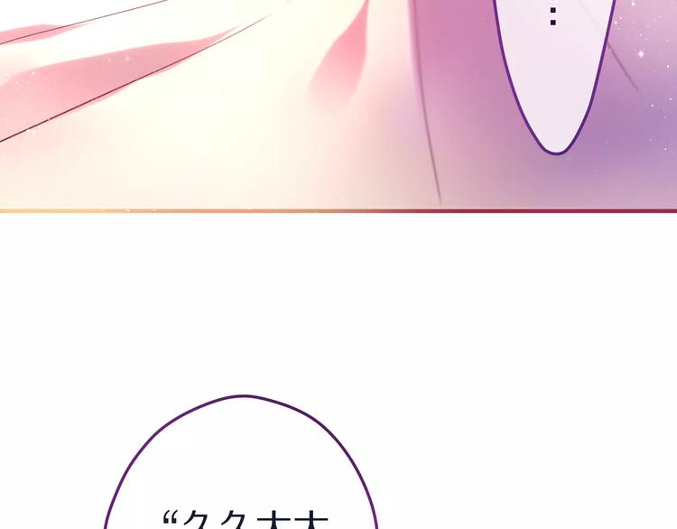 六月的不期而遇-《六月的不可思议系列》韩漫全集-第9话  心跳时刻无删减无遮挡章节图片 
