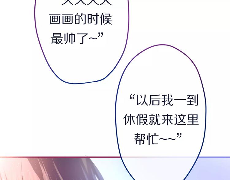 六月的不期而遇-《六月的不可思议系列》韩漫全集-第9话  心跳时刻无删减无遮挡章节图片 