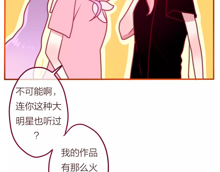 六月的不期而遇-《六月的不可思议系列》韩漫全集-第9话  心跳时刻无删减无遮挡章节图片 