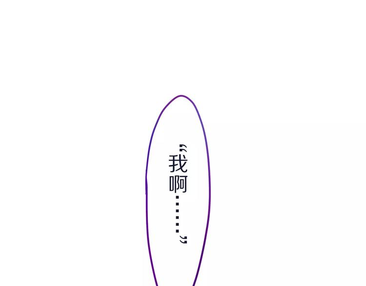 六月的不期而遇-《六月的不可思议系列》韩漫全集-第9话  心跳时刻无删减无遮挡章节图片 
