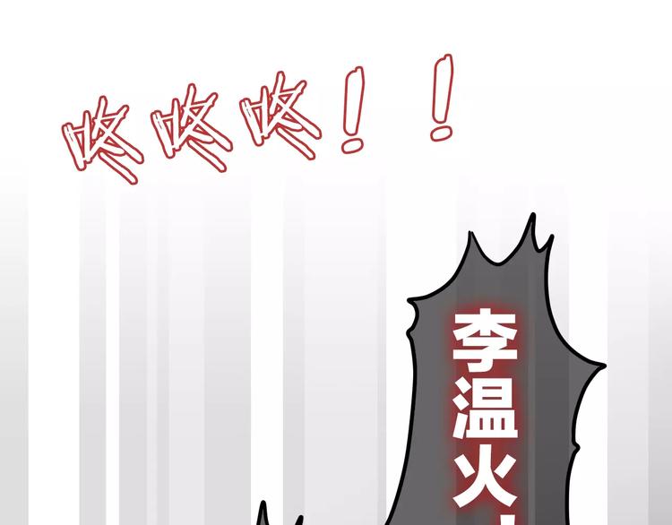 六月的不期而遇-《六月的不可思议系列》韩漫全集-第9话  心跳时刻无删减无遮挡章节图片 