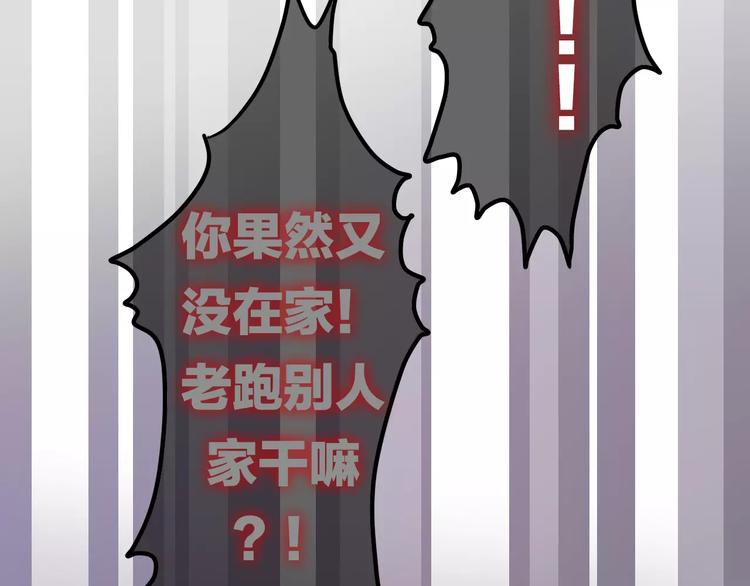 六月的不期而遇-《六月的不可思议系列》韩漫全集-第9话  心跳时刻无删减无遮挡章节图片 