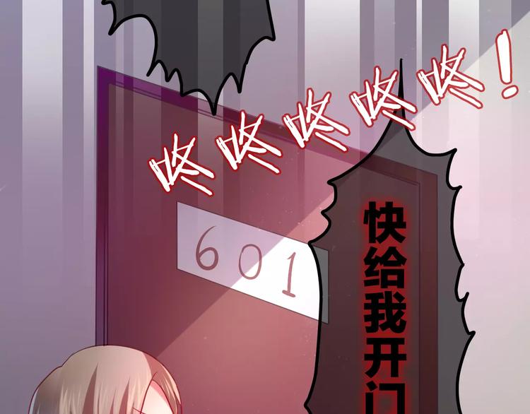 六月的不期而遇-《六月的不可思议系列》韩漫全集-第9话  心跳时刻无删减无遮挡章节图片 