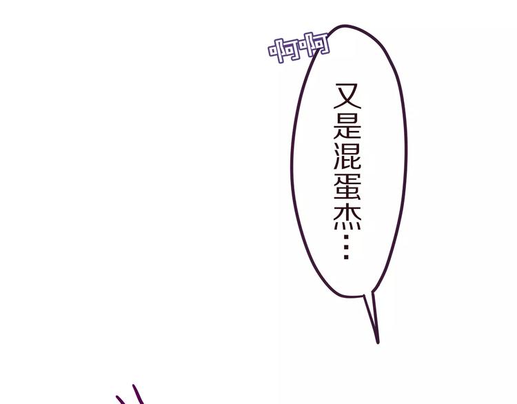 六月的不期而遇-《六月的不可思议系列》韩漫全集-第9话  心跳时刻无删减无遮挡章节图片 