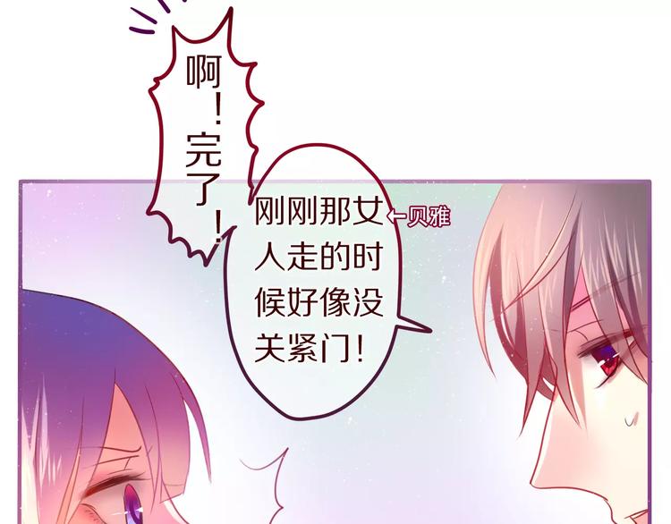 六月的不期而遇-《六月的不可思议系列》韩漫全集-第9话  心跳时刻无删减无遮挡章节图片 