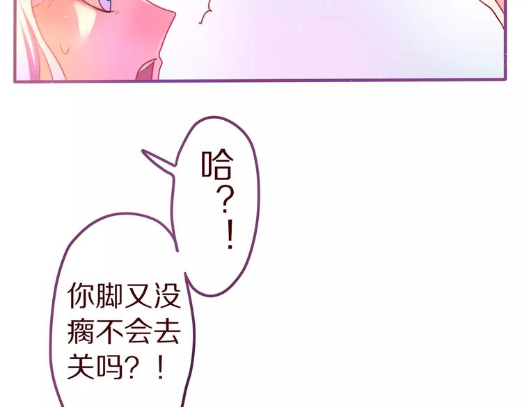 六月的不期而遇-《六月的不可思议系列》韩漫全集-第9话  心跳时刻无删减无遮挡章节图片 