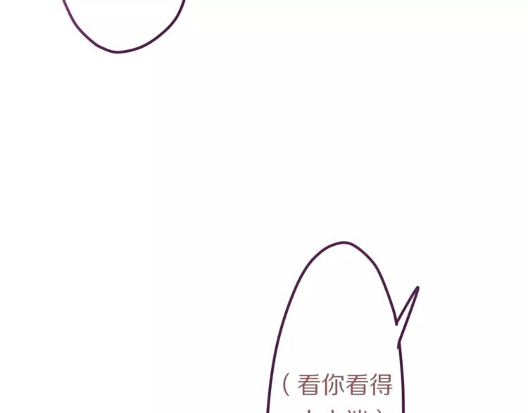 六月的不期而遇-《六月的不可思议系列》韩漫全集-第9话  心跳时刻无删减无遮挡章节图片 