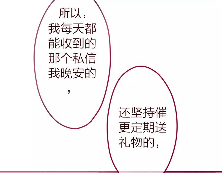 六月的不期而遇-《六月的不可思议系列》韩漫全集-第9话  心跳时刻无删减无遮挡章节图片 