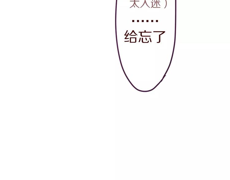 六月的不期而遇-《六月的不可思议系列》韩漫全集-第9话  心跳时刻无删减无遮挡章节图片 