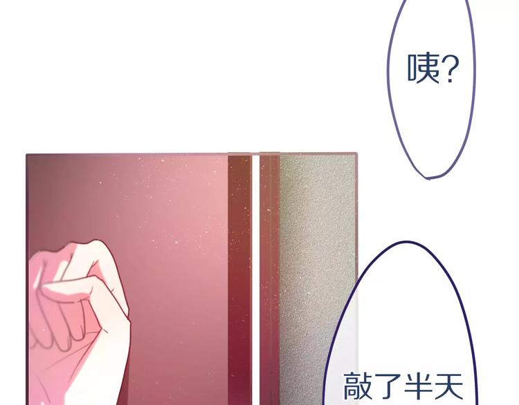 六月的不期而遇-《六月的不可思议系列》韩漫全集-第9话  心跳时刻无删减无遮挡章节图片 
