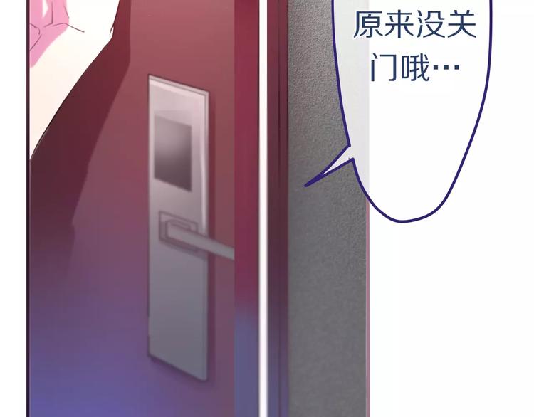 六月的不期而遇-《六月的不可思议系列》韩漫全集-第9话  心跳时刻无删减无遮挡章节图片 
