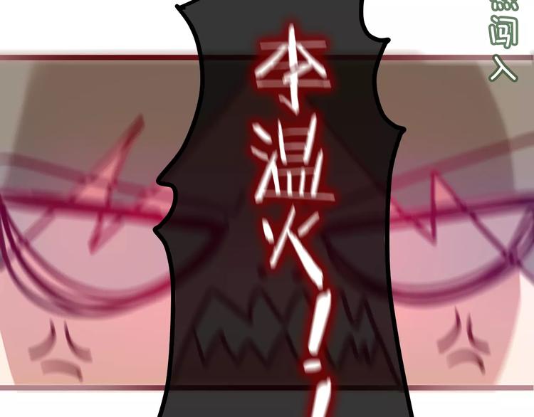 六月的不期而遇-《六月的不可思议系列》韩漫全集-第9话  心跳时刻无删减无遮挡章节图片 