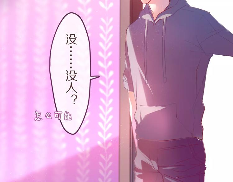 六月的不期而遇-《六月的不可思议系列》韩漫全集-第9话  心跳时刻无删减无遮挡章节图片 